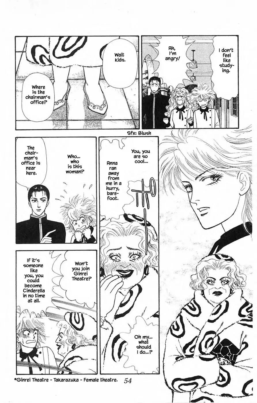 Yukan Club - 30.3 page 3