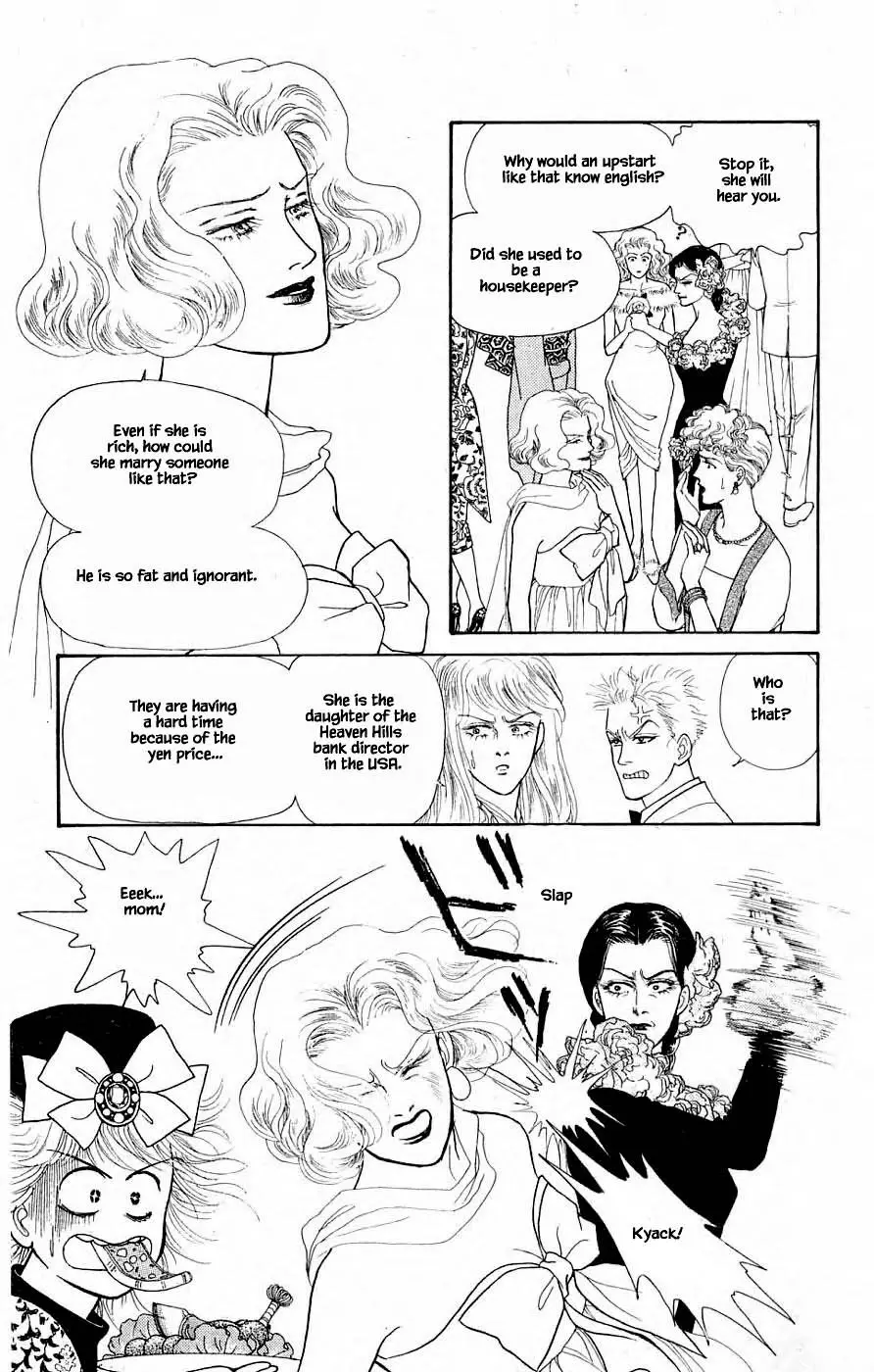 Yukan Club - 31.1 page 11