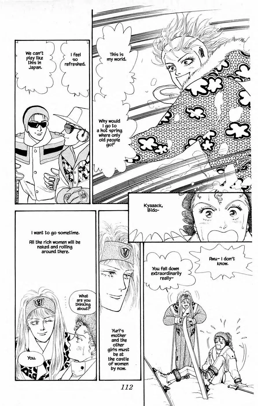 Yukan Club - 31.1 page 18