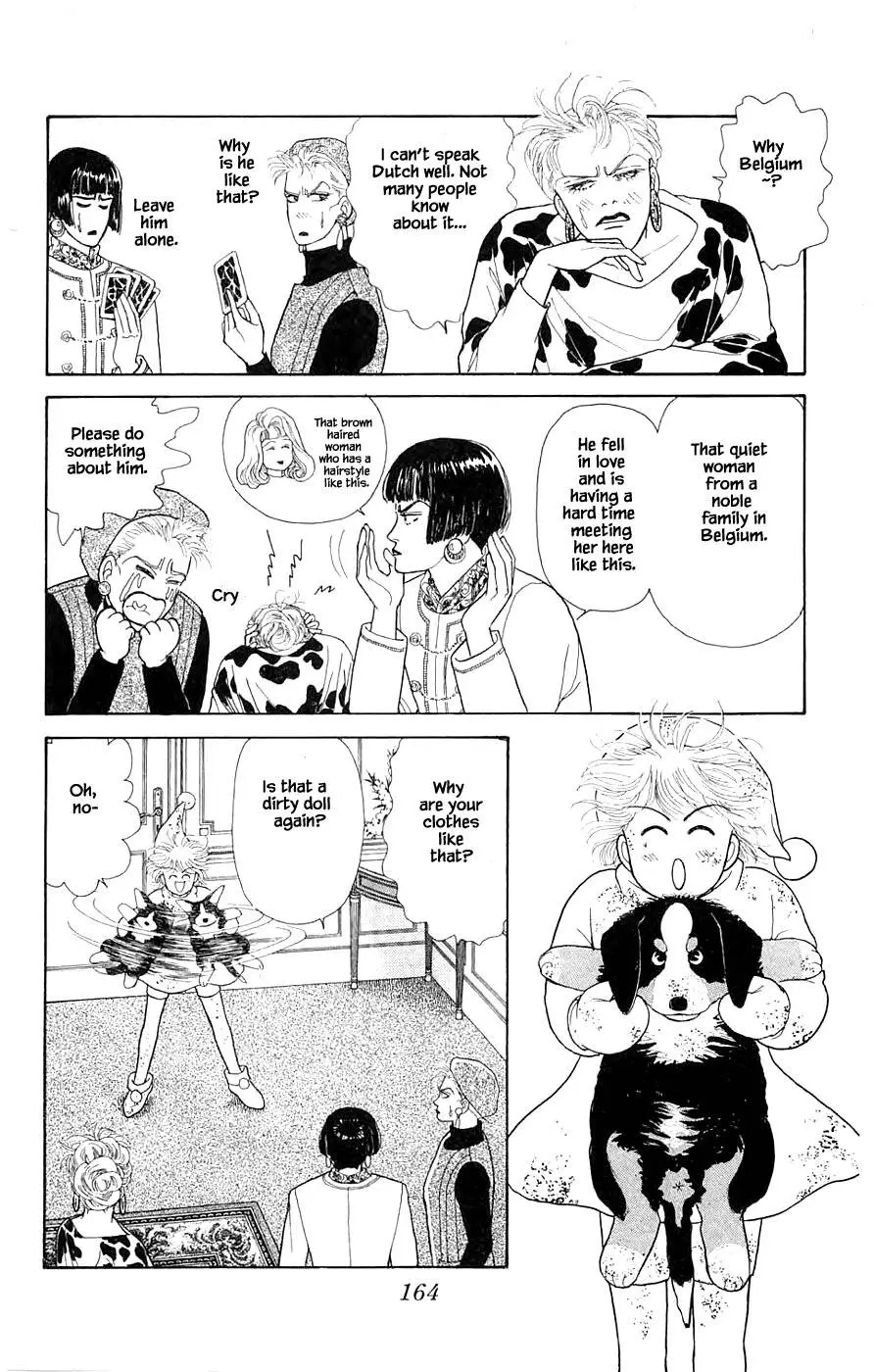 Yukan Club - 31.3 page 11