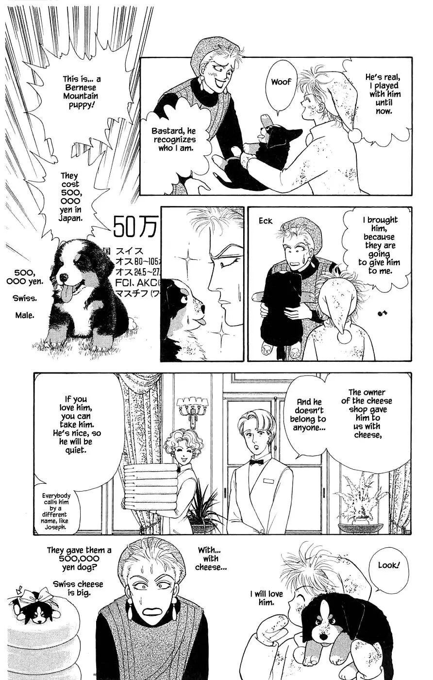 Yukan Club - 31.3 page 12