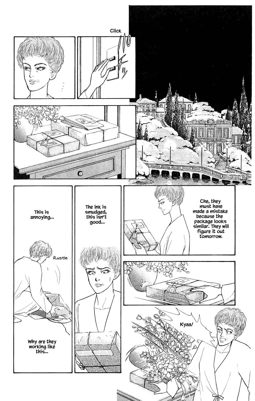 Yukan Club - 31.3 page 13