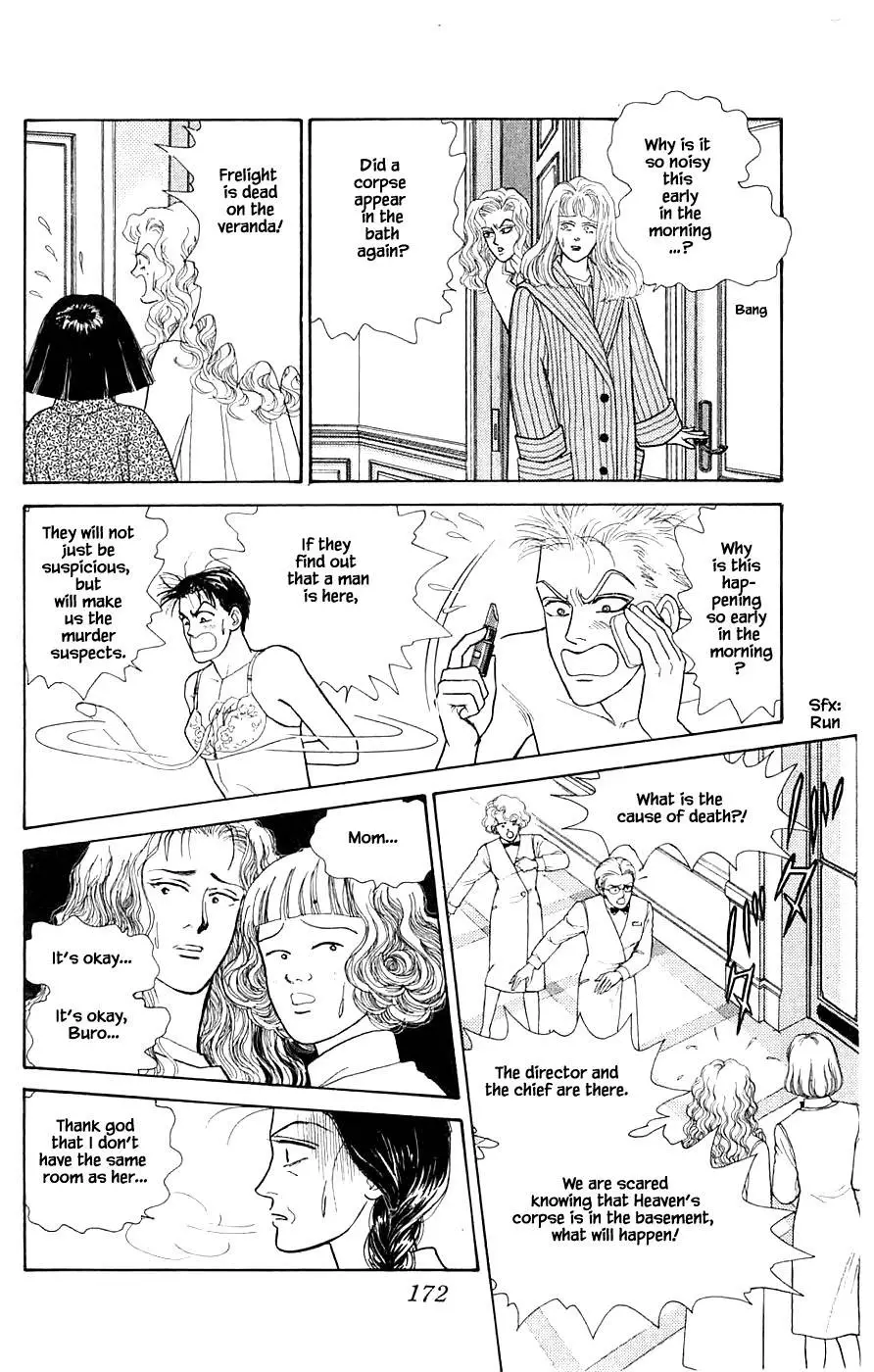 Yukan Club - 31.3 page 19