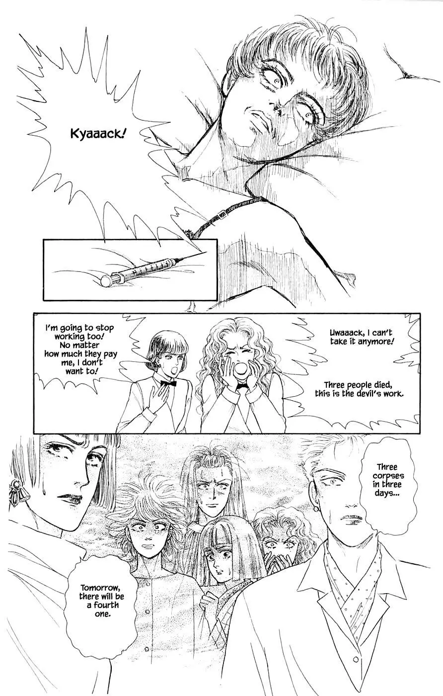 Yukan Club - 31.3 page 22