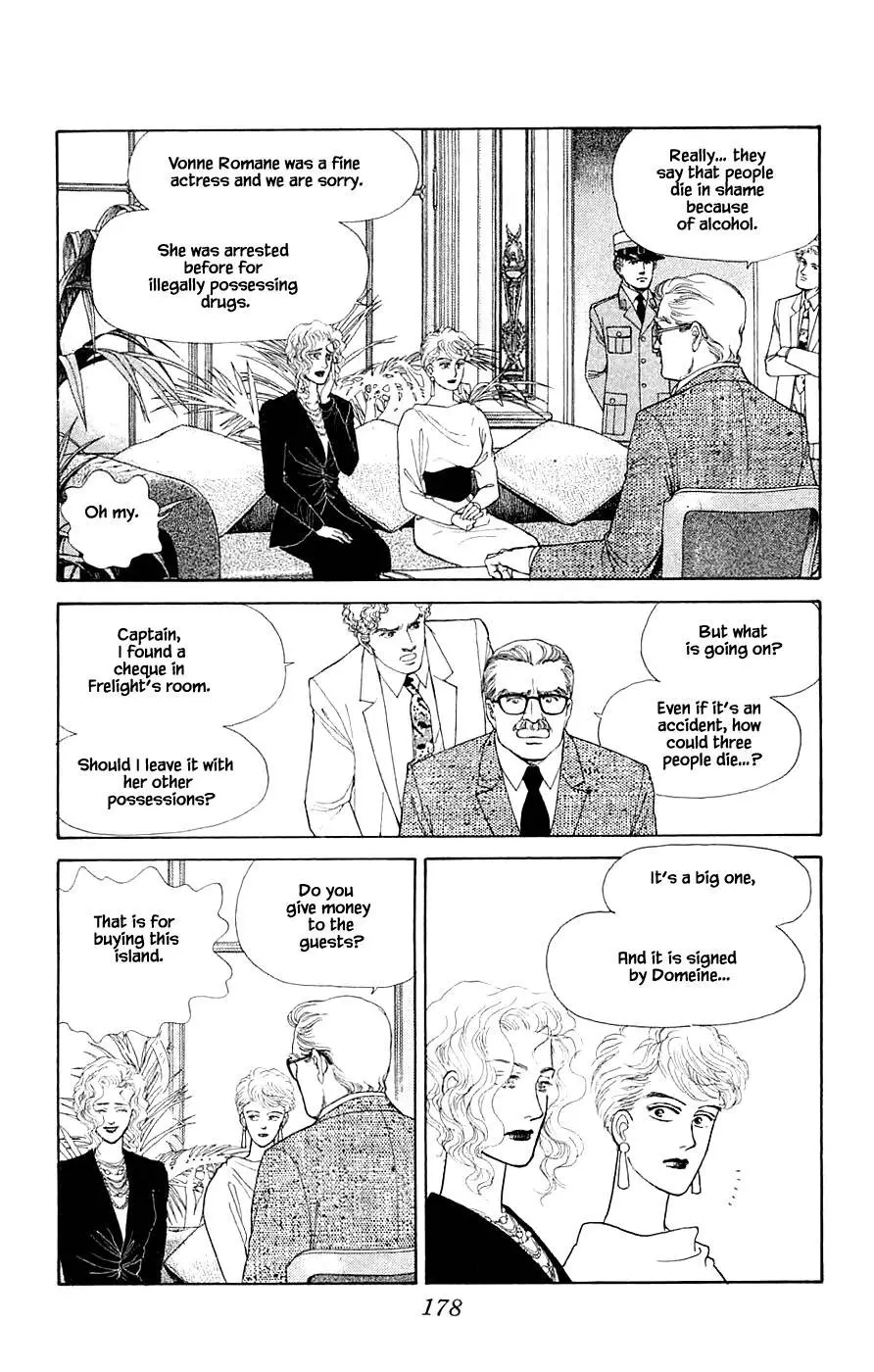 Yukan Club - 31.3 page 25