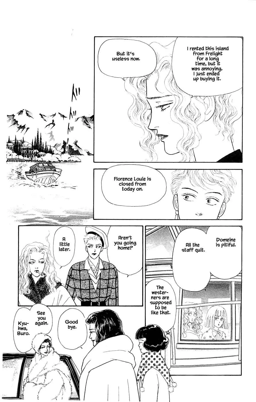 Yukan Club - 31.3 page 26