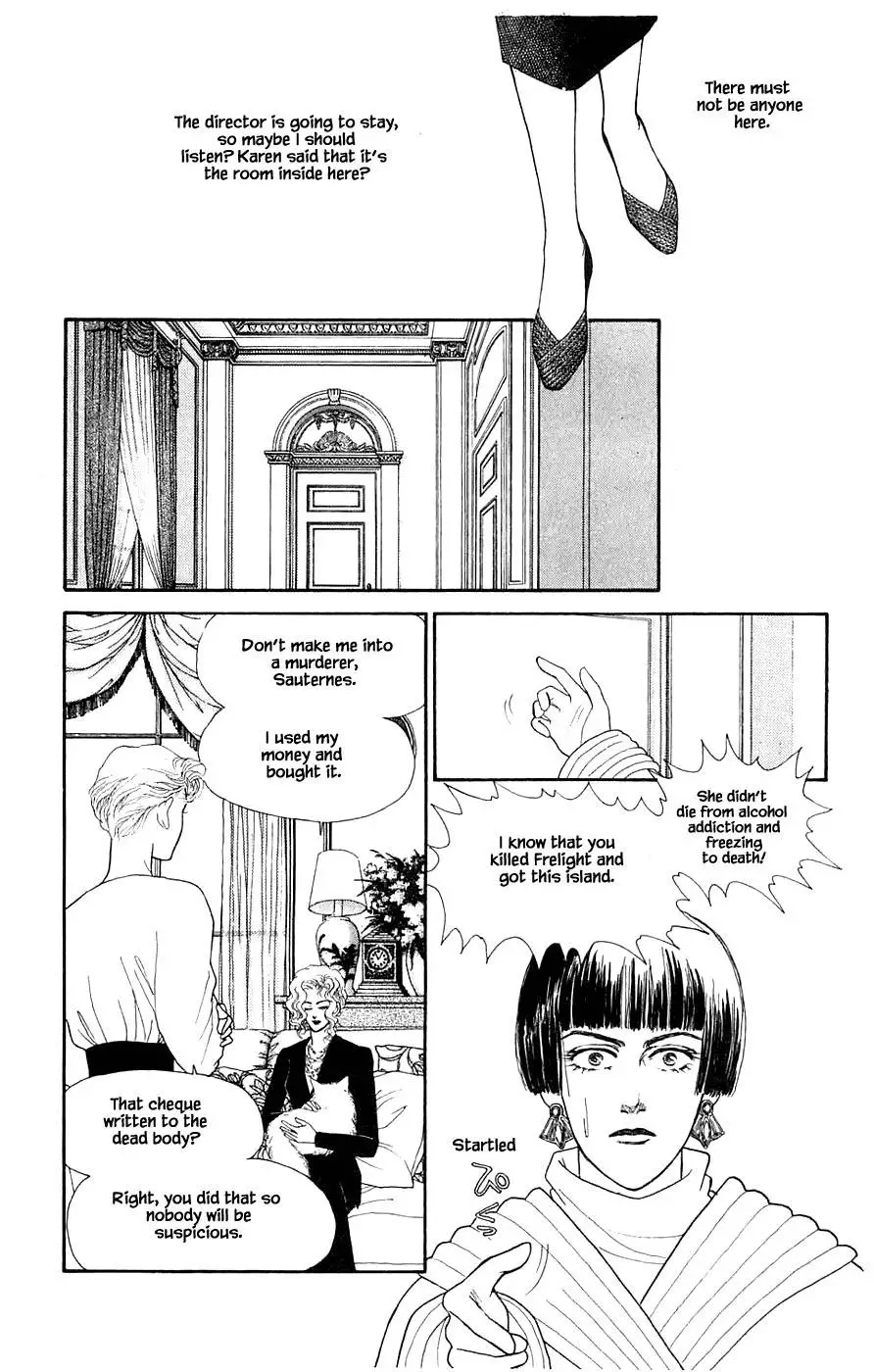 Yukan Club - 31.3 page 28