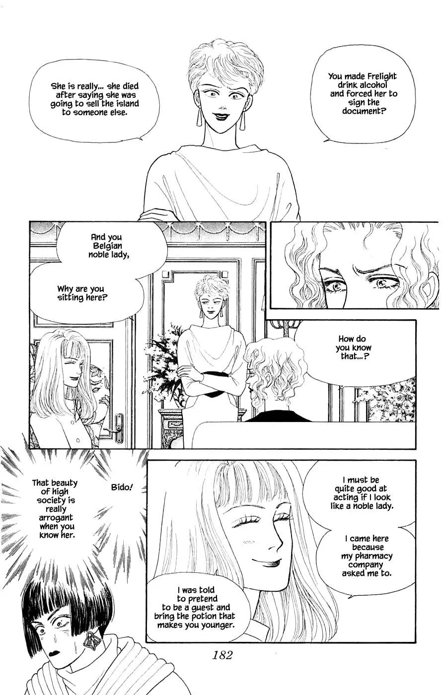 Yukan Club - 31.3 page 29