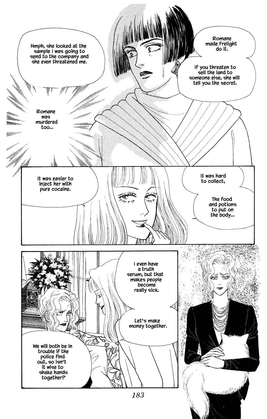 Yukan Club - 31.3 page 30