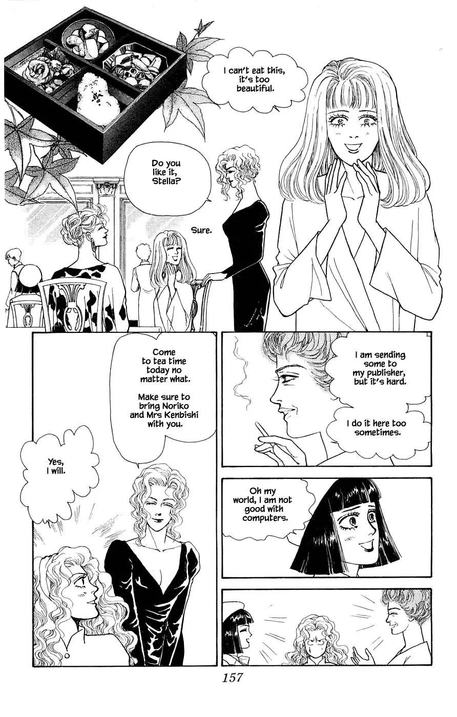 Yukan Club - 31.3 page 4
