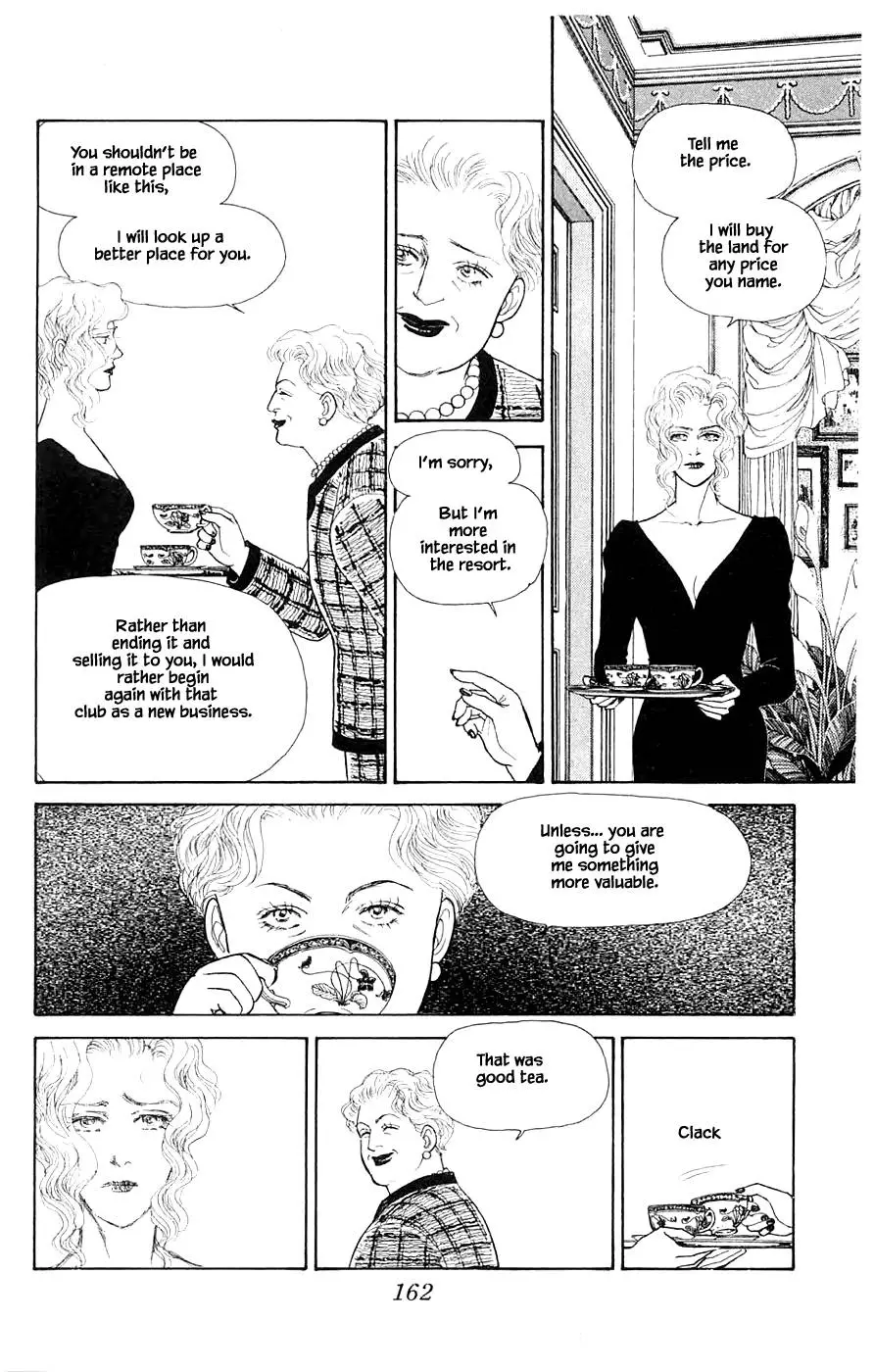 Yukan Club - 31.3 page 9