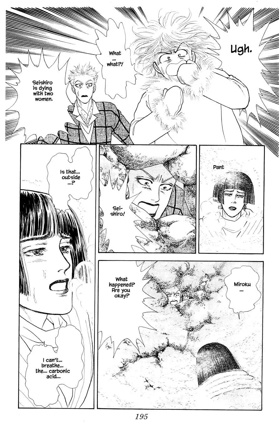 Yukan Club - 31.4 page 12