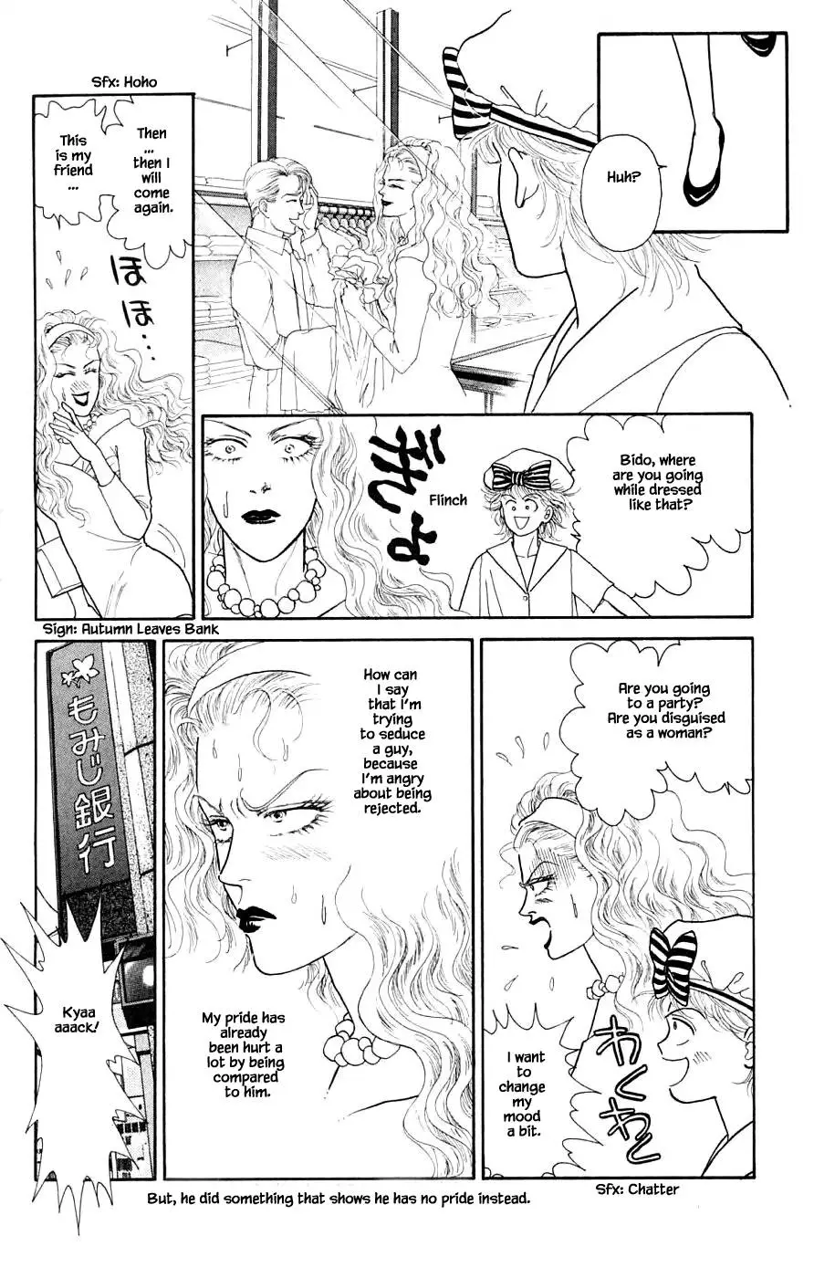 Yukan Club - 32.2 page 11