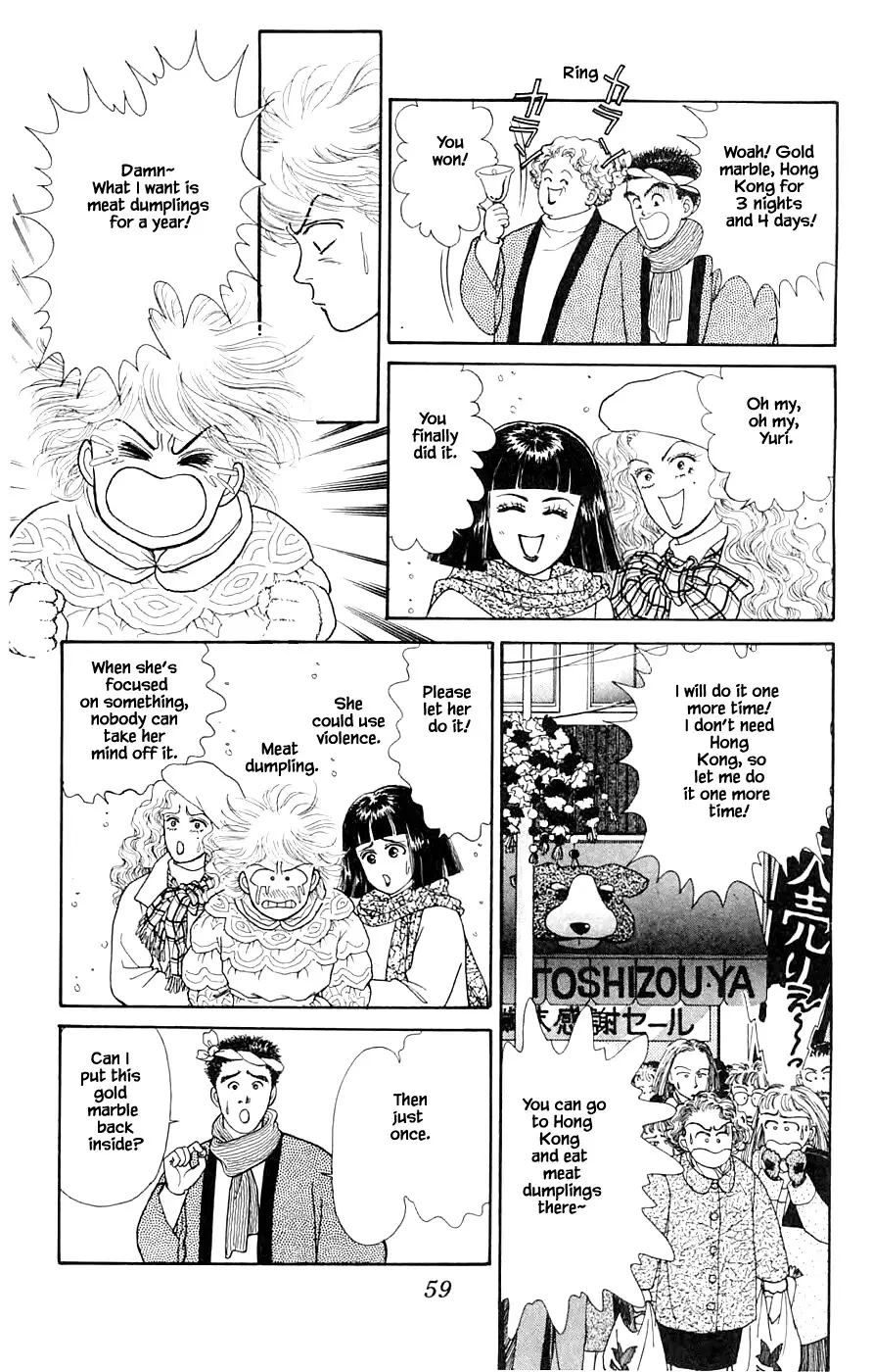 Yukan Club - 33.1 page 5