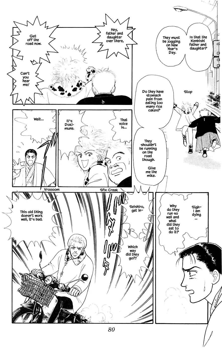 Yukan Club - 33.2 page 1