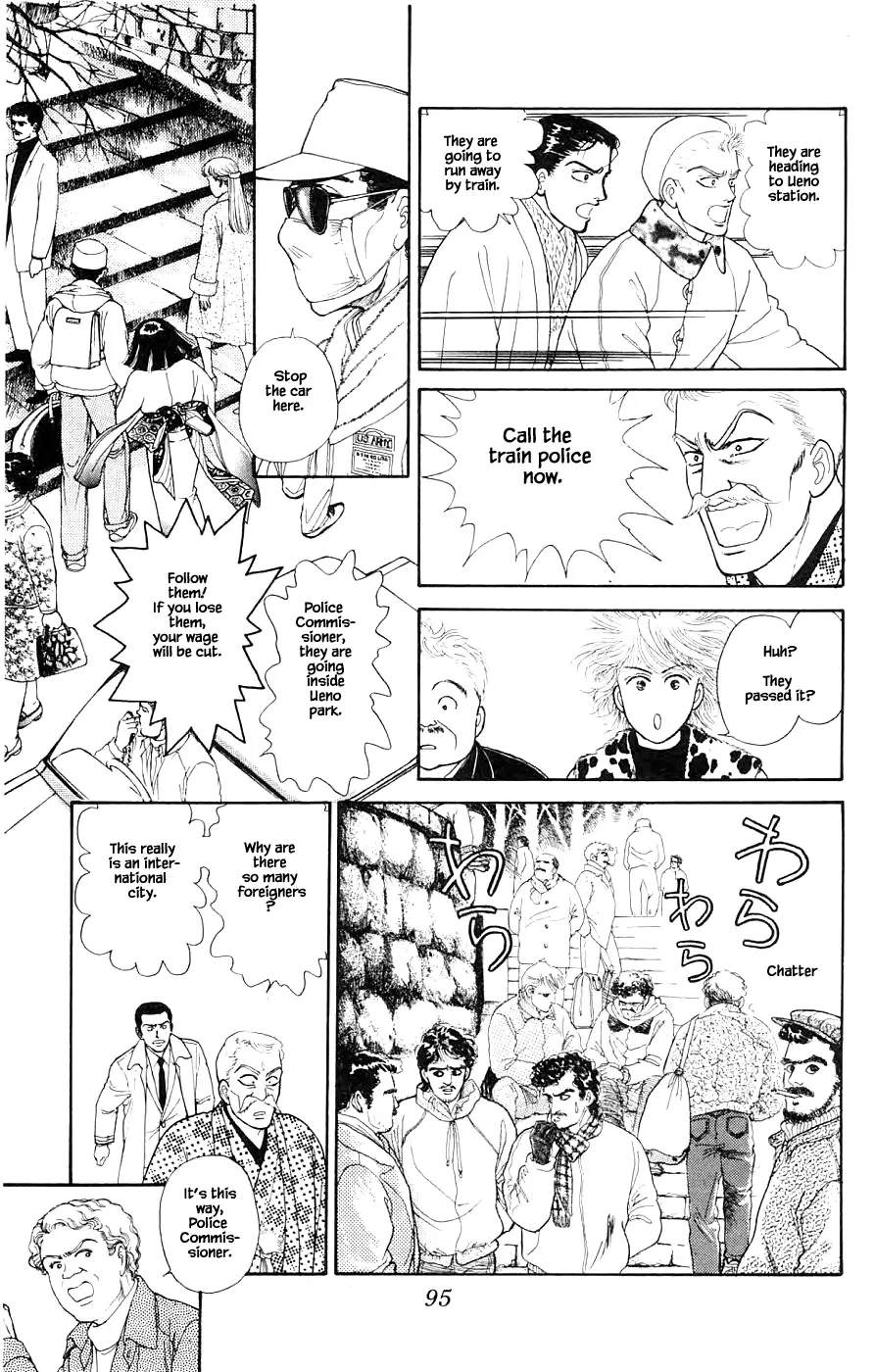 Yukan Club - 33.2 page 16