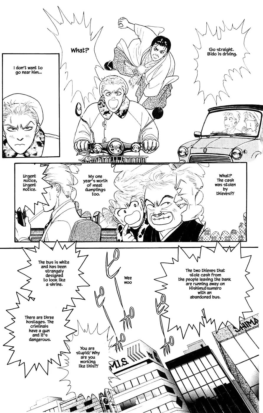 Yukan Club - 33.2 page 2