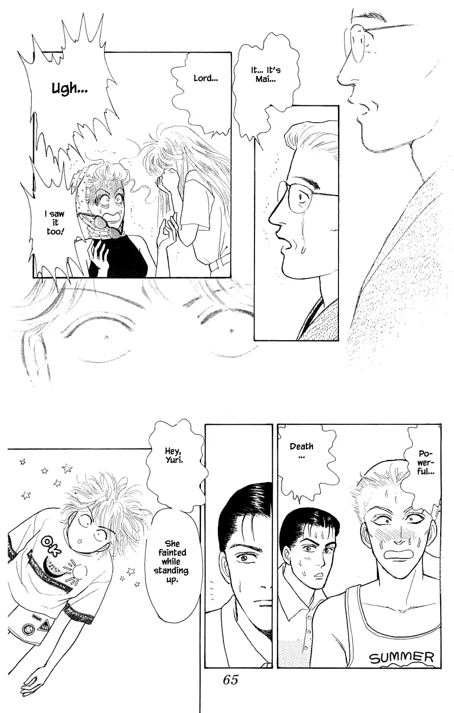 Yukan Club - 34.4 page 16