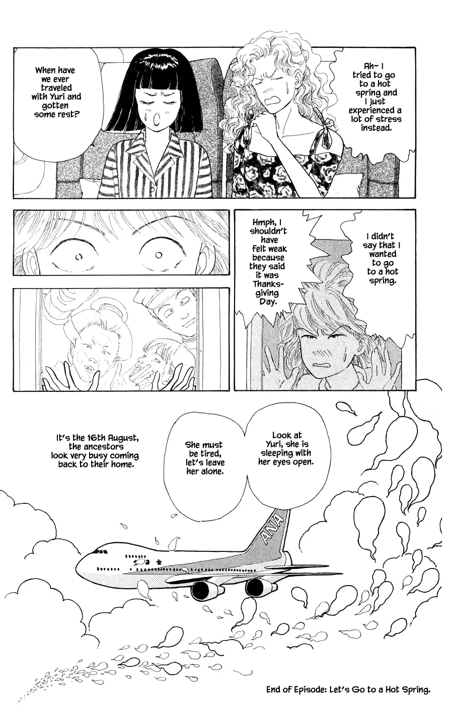 Yukan Club - 34.4 page 19