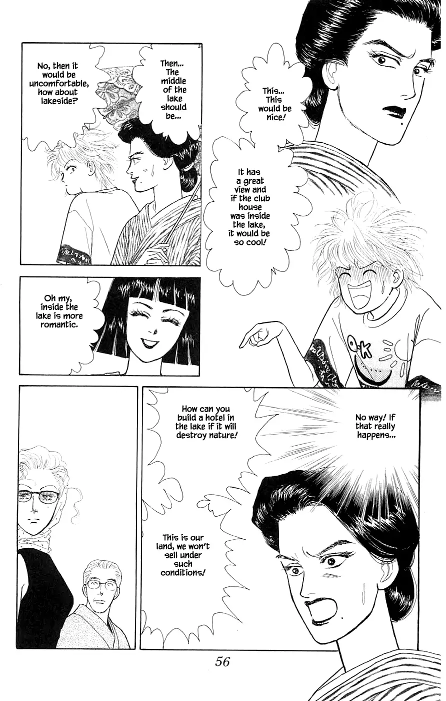Yukan Club - 34.4 page 7