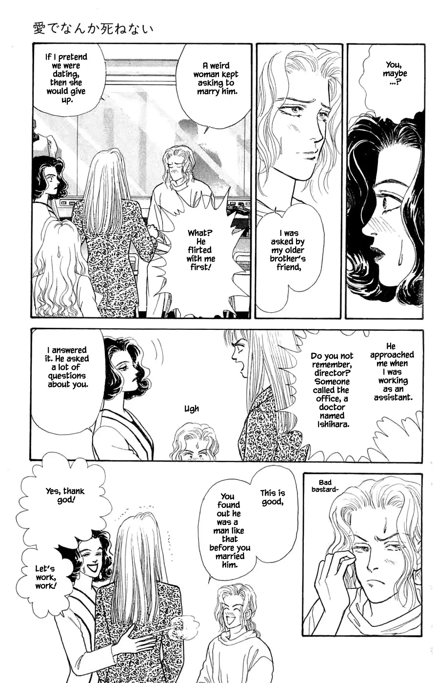 Yukan Club - 35.3 page 8