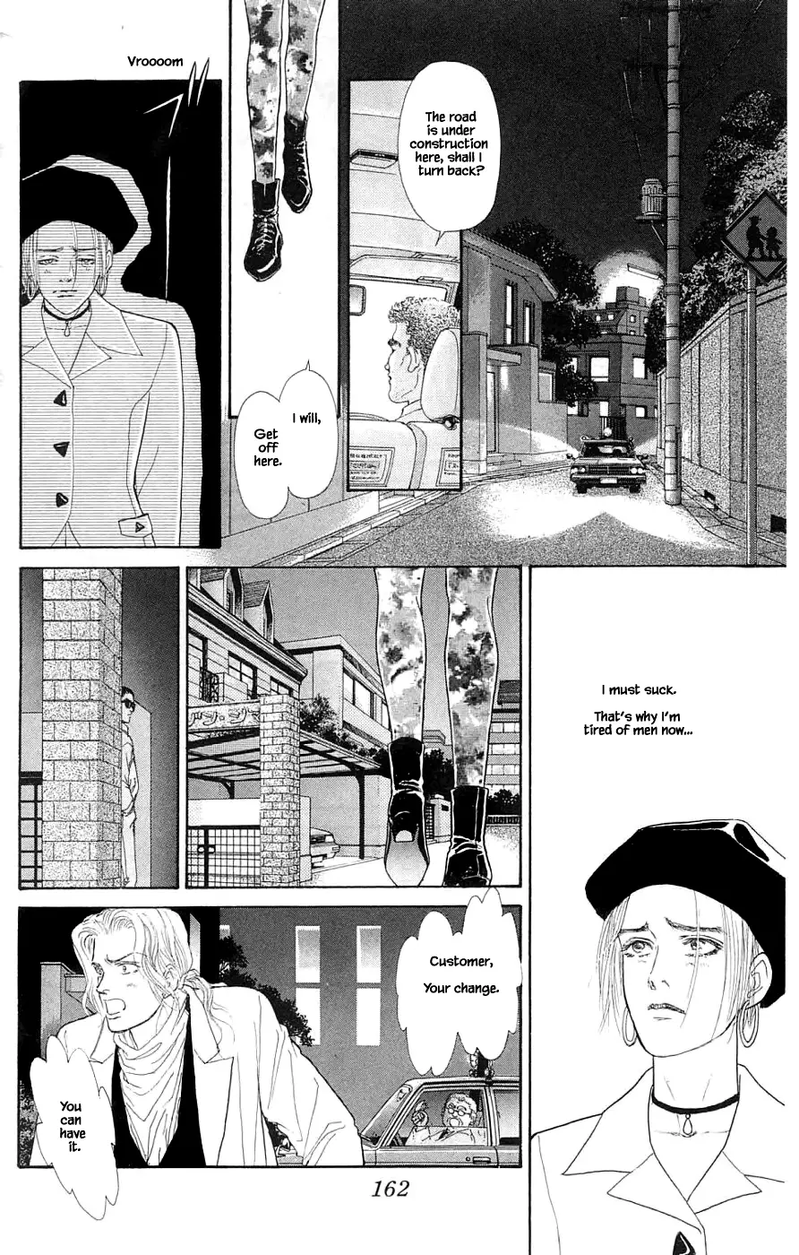 Yukan Club - 35.4 page 15