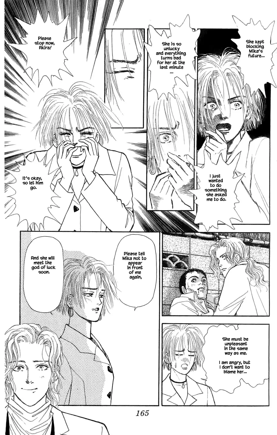 Yukan Club - 35.4 page 18