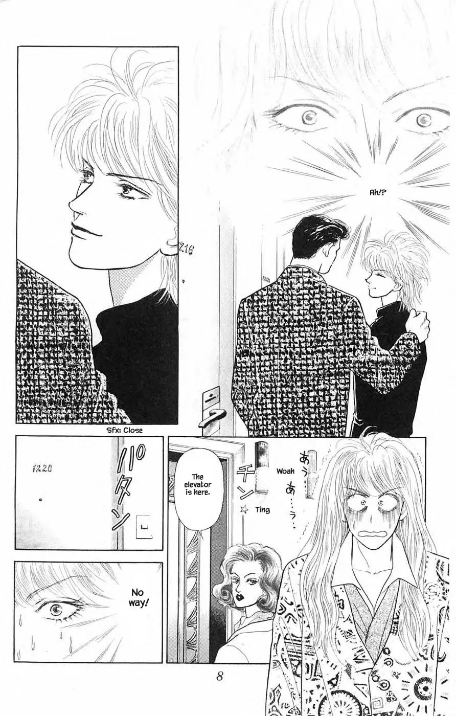 Yukan Club - 36.1 page 8