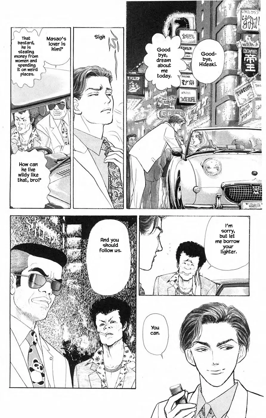 Yukan Club - 36.3 page 11