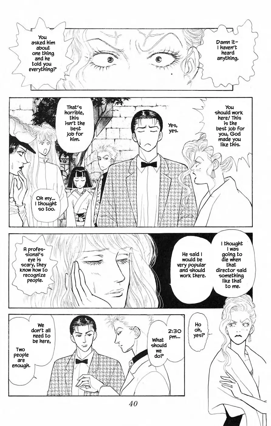 Yukan Club - 36.3 page 7