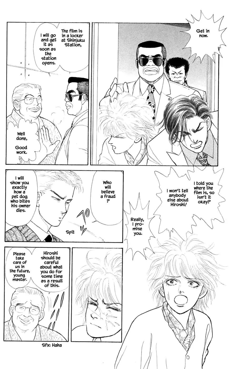 Yukan Club - 36.4 page 10