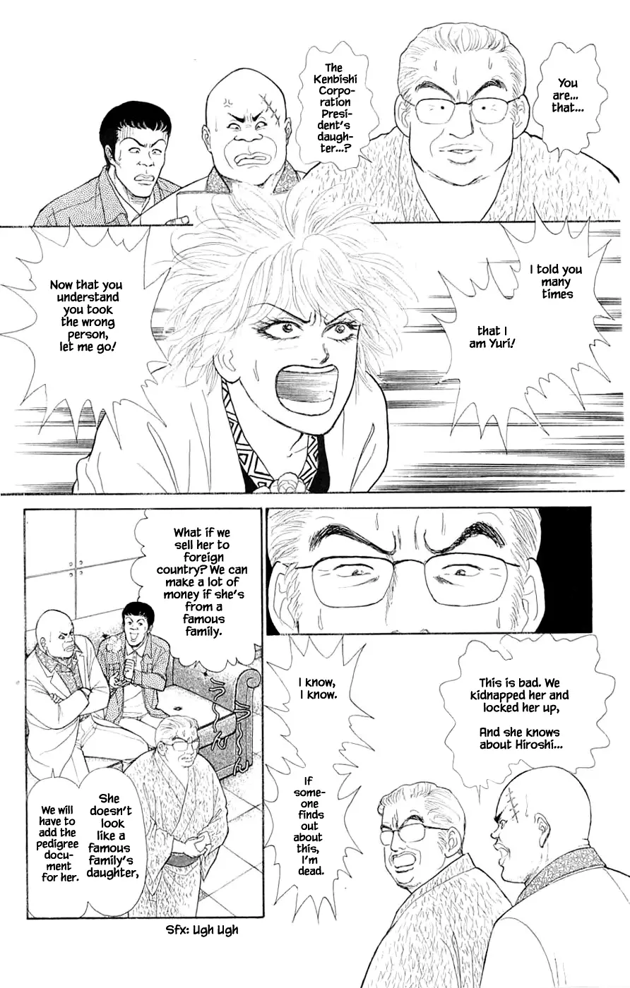 Yukan Club - 36.4 page 4