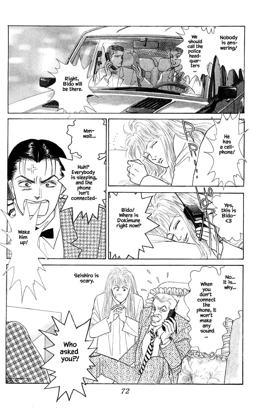 Yukan Club - 36.5 page 3