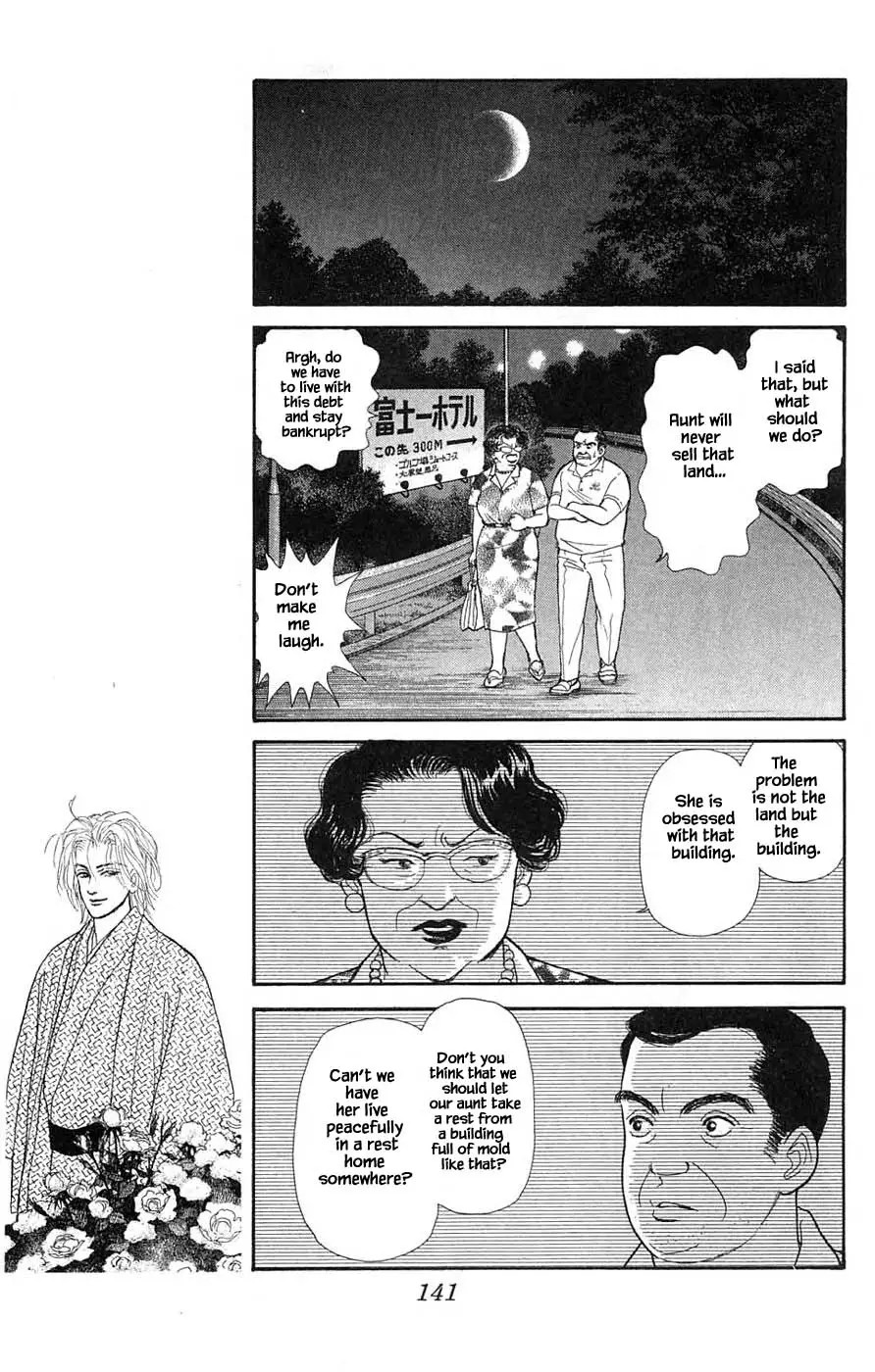 Yukan Club - 37.3 page 11