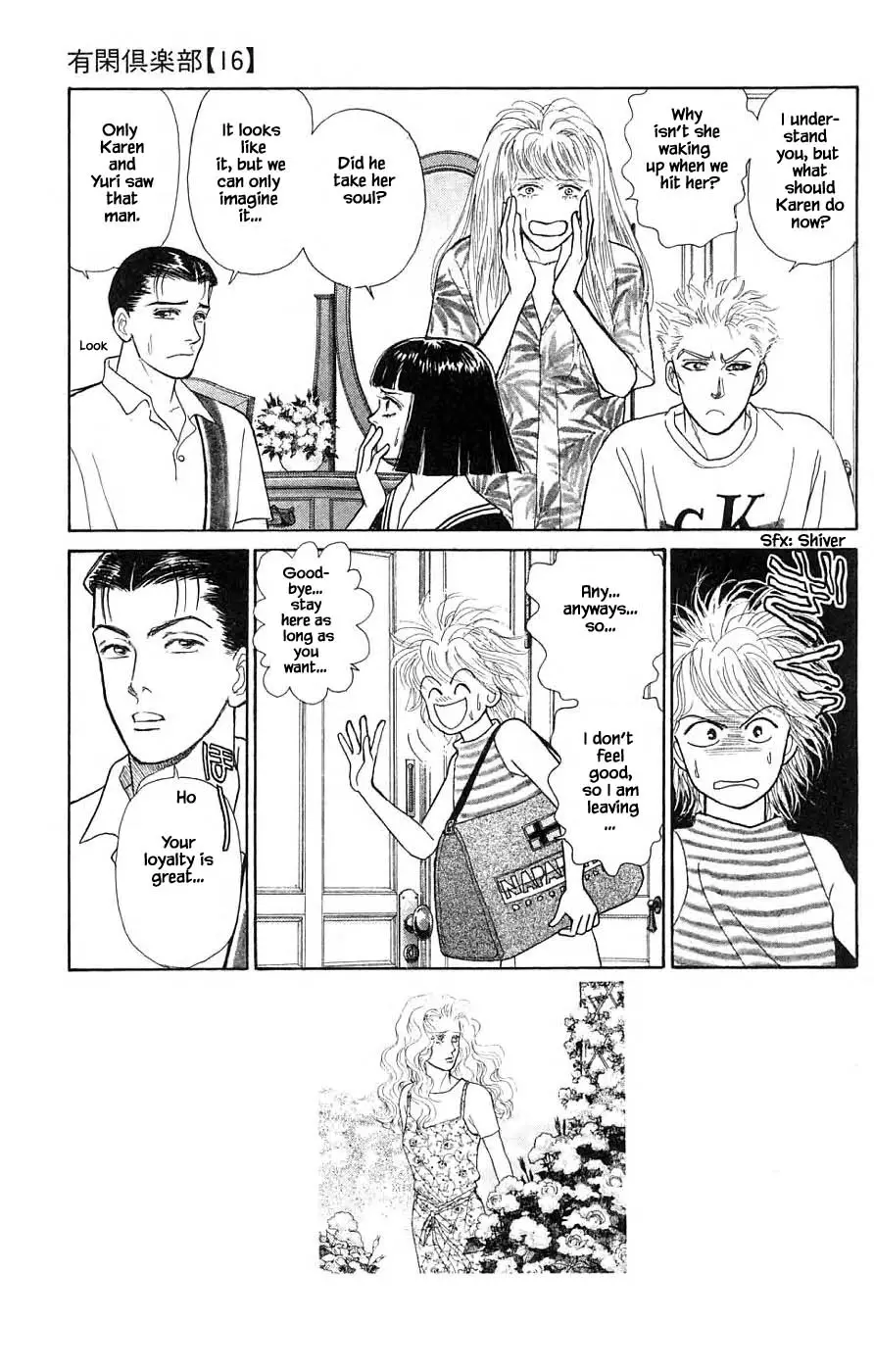 Yukan Club - 37.3 page 3
