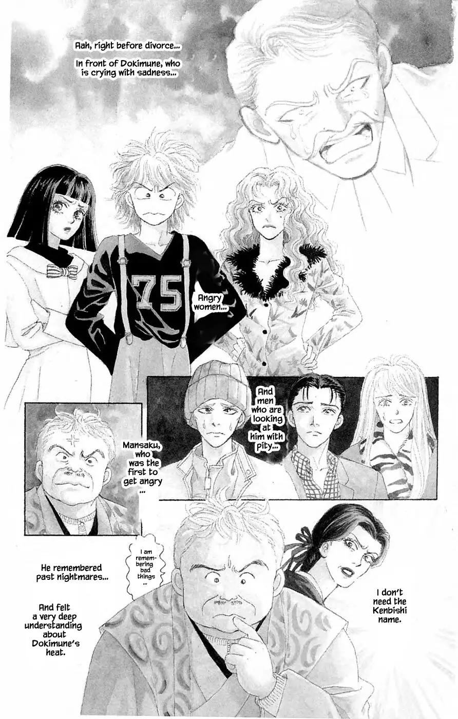 Yukan Club - 38.3 page 1