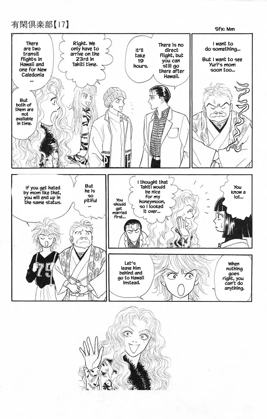 Yukan Club - 38.3 page 3