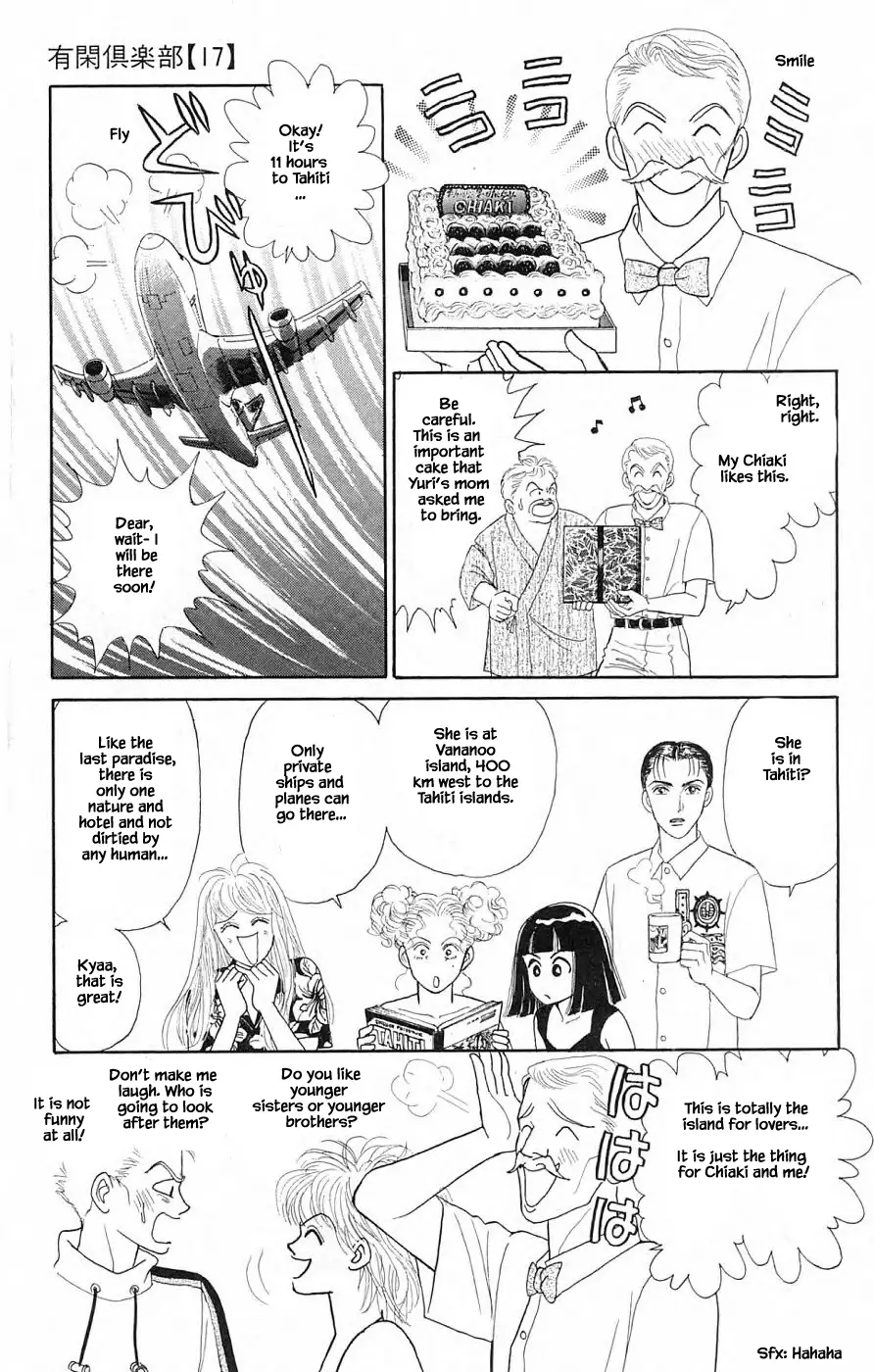 Yukan Club - 38.3 page 7