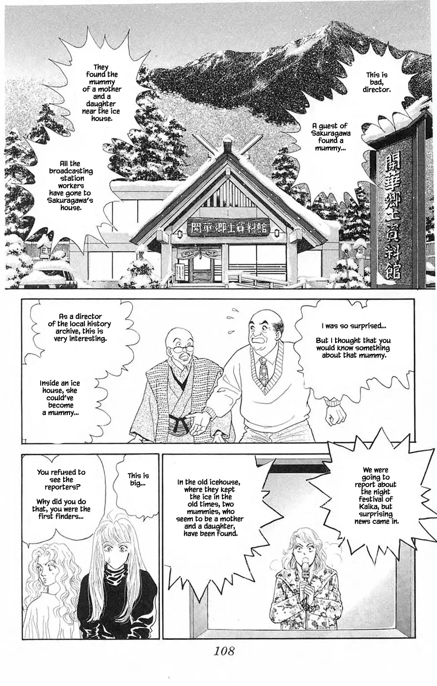 Yukan Club - 39.2 page 1