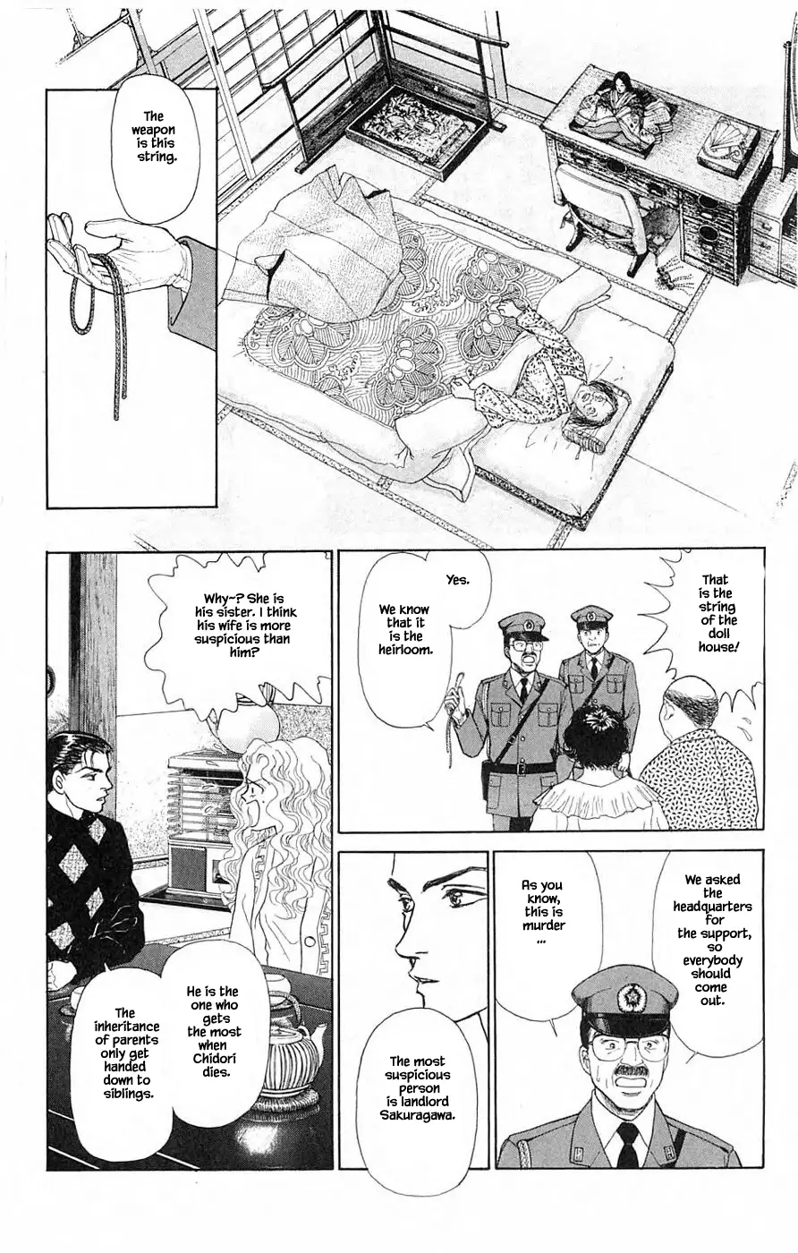 Yukan Club - 39.2 page 10