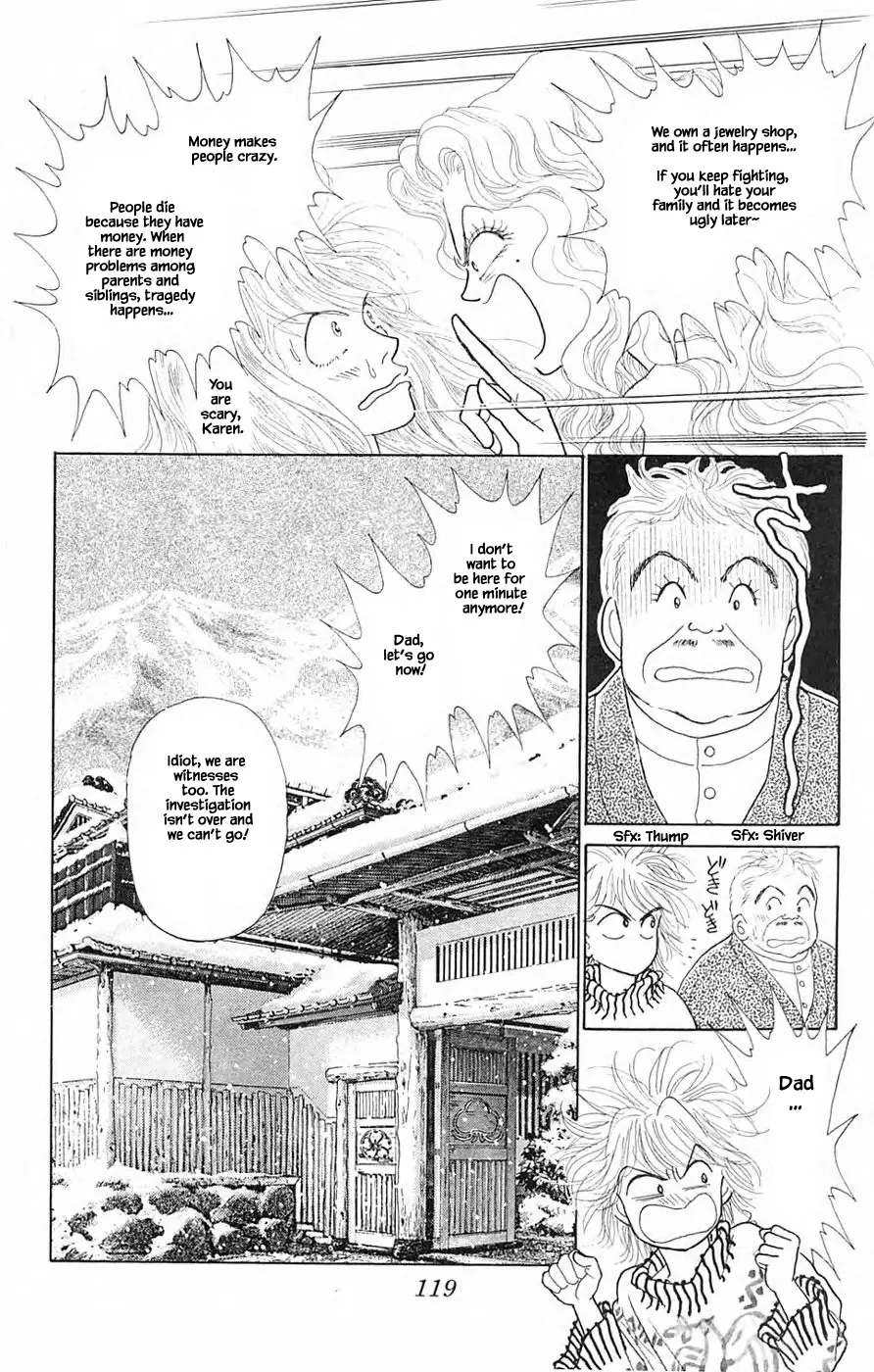 Yukan Club - 39.2 page 12