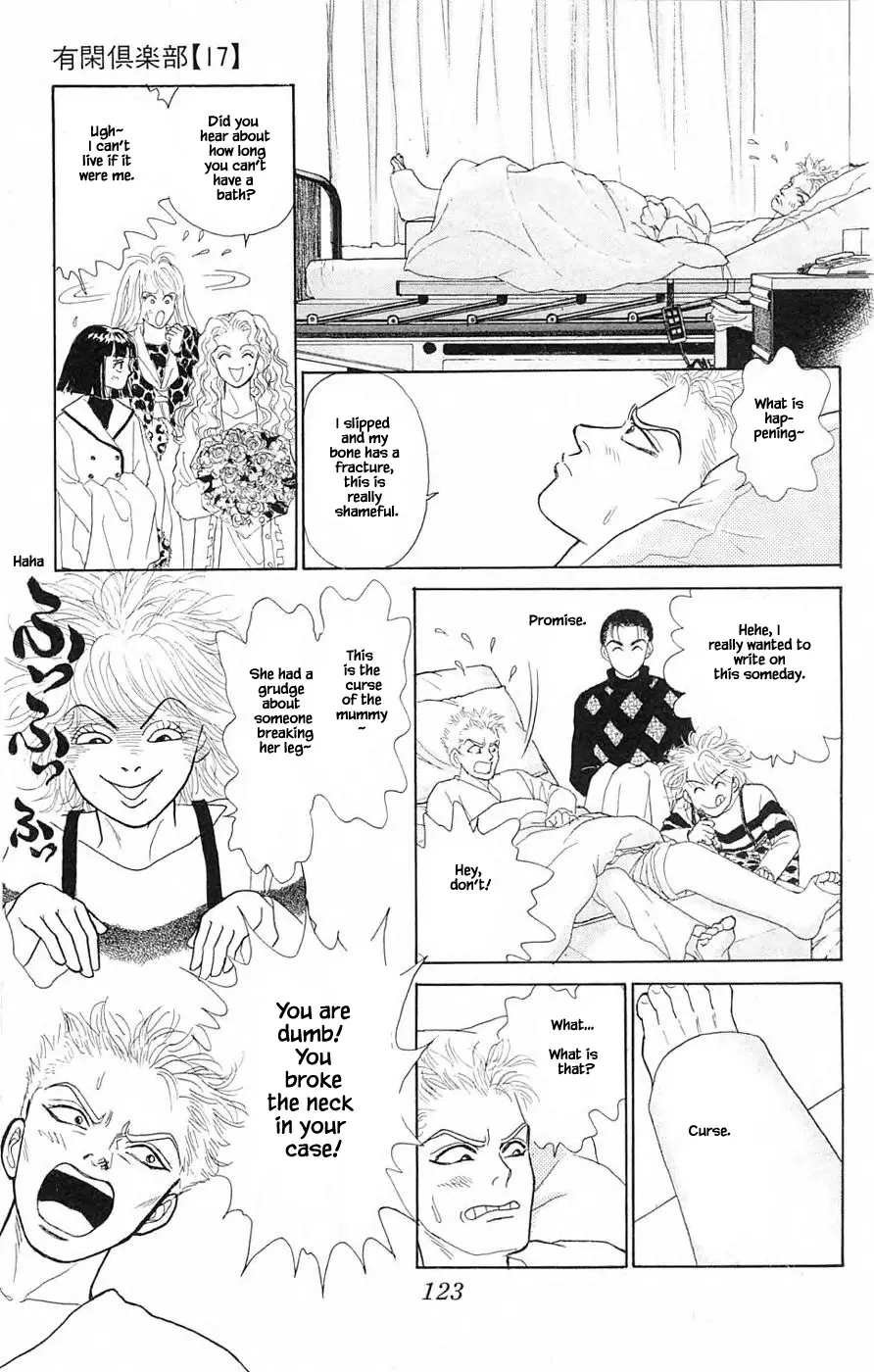 Yukan Club - 39.2 page 16