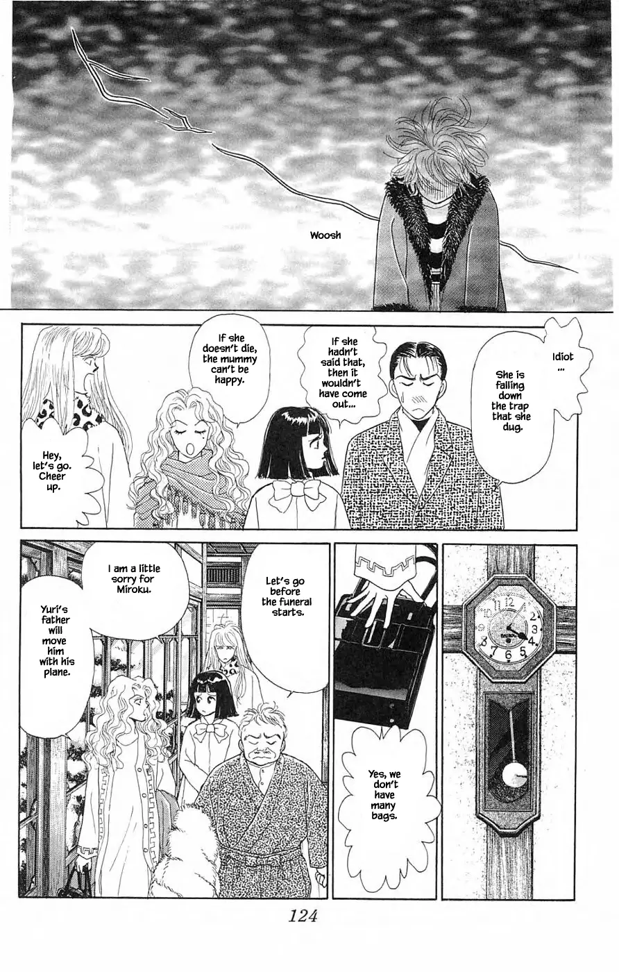 Yukan Club - 39.2 page 17