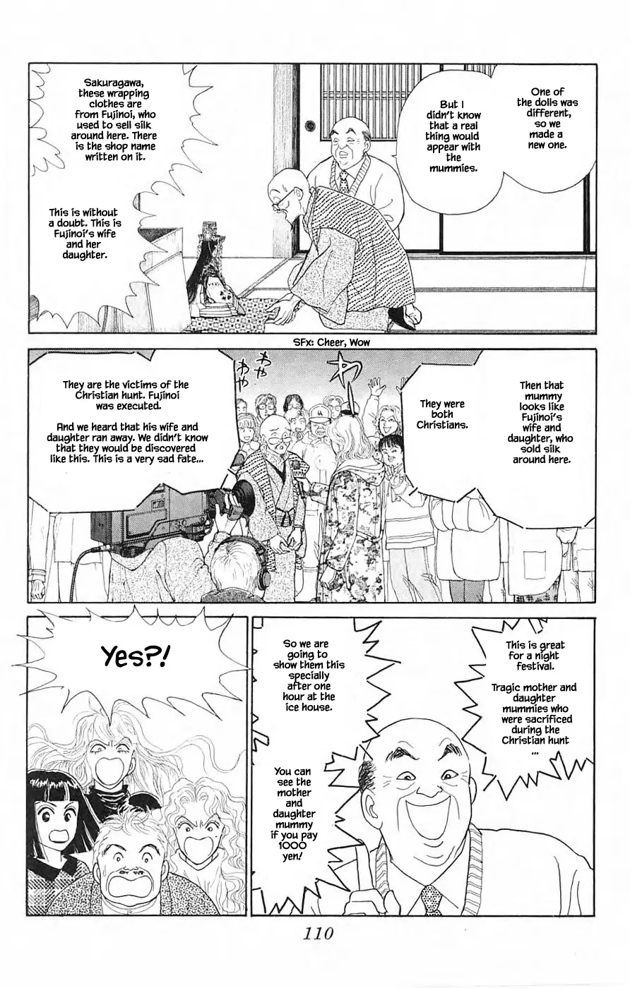 Yukan Club - 39.2 page 3