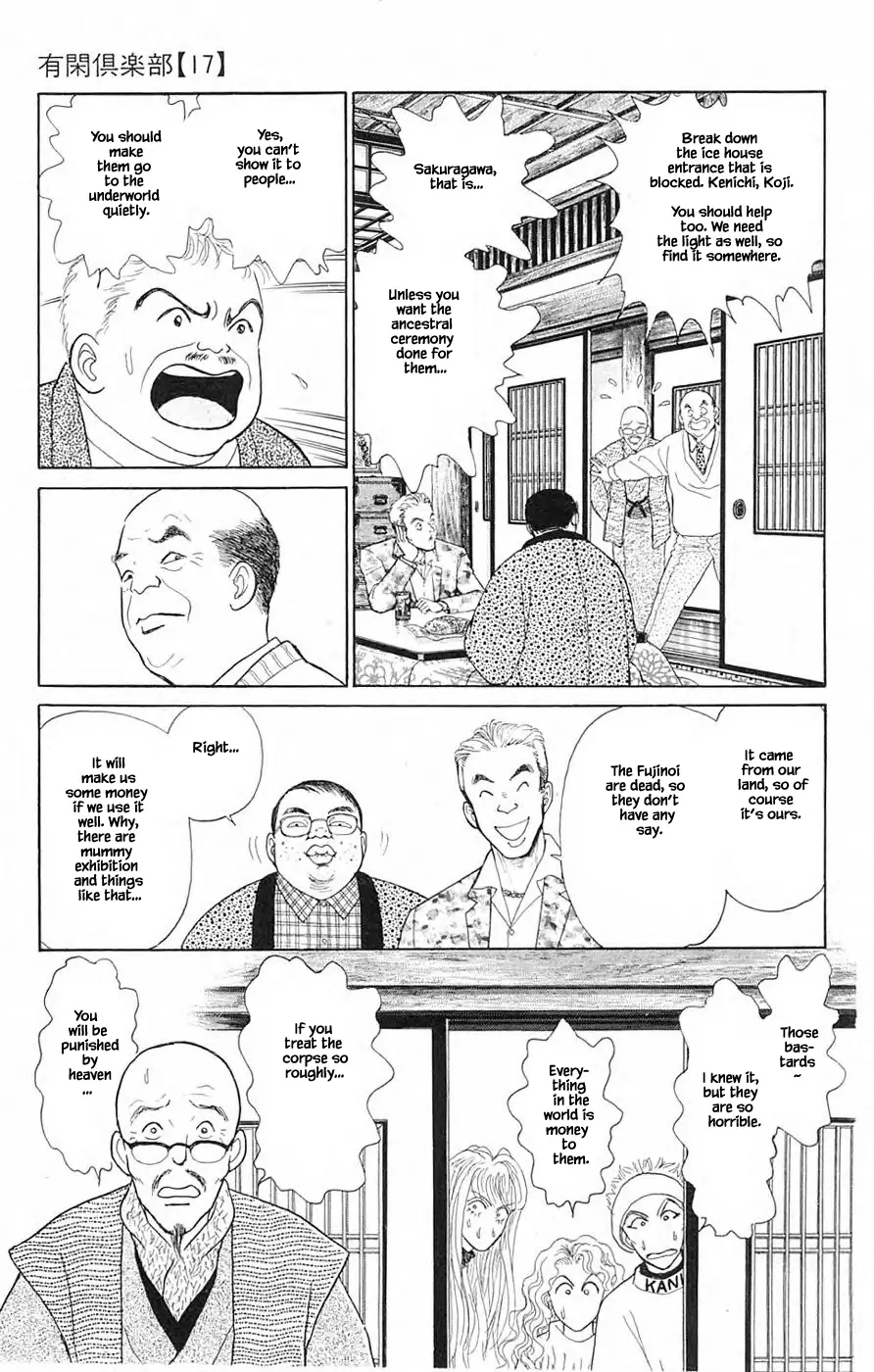 Yukan Club - 39.2 page 4