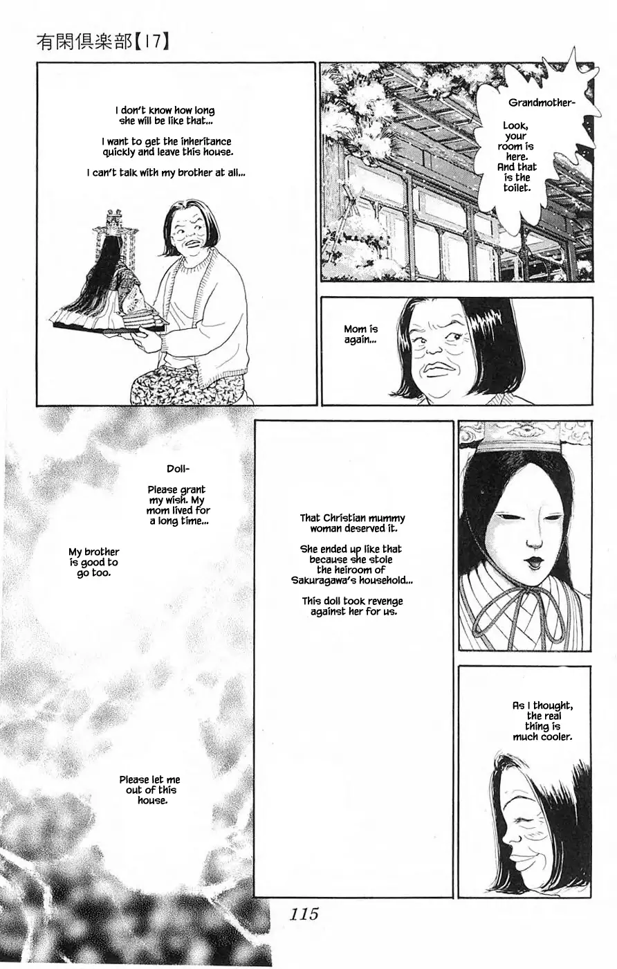 Yukan Club - 39.2 page 8