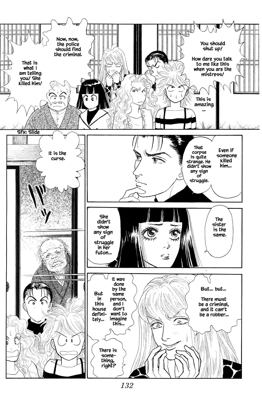 Yukan Club - 39.3 page 3