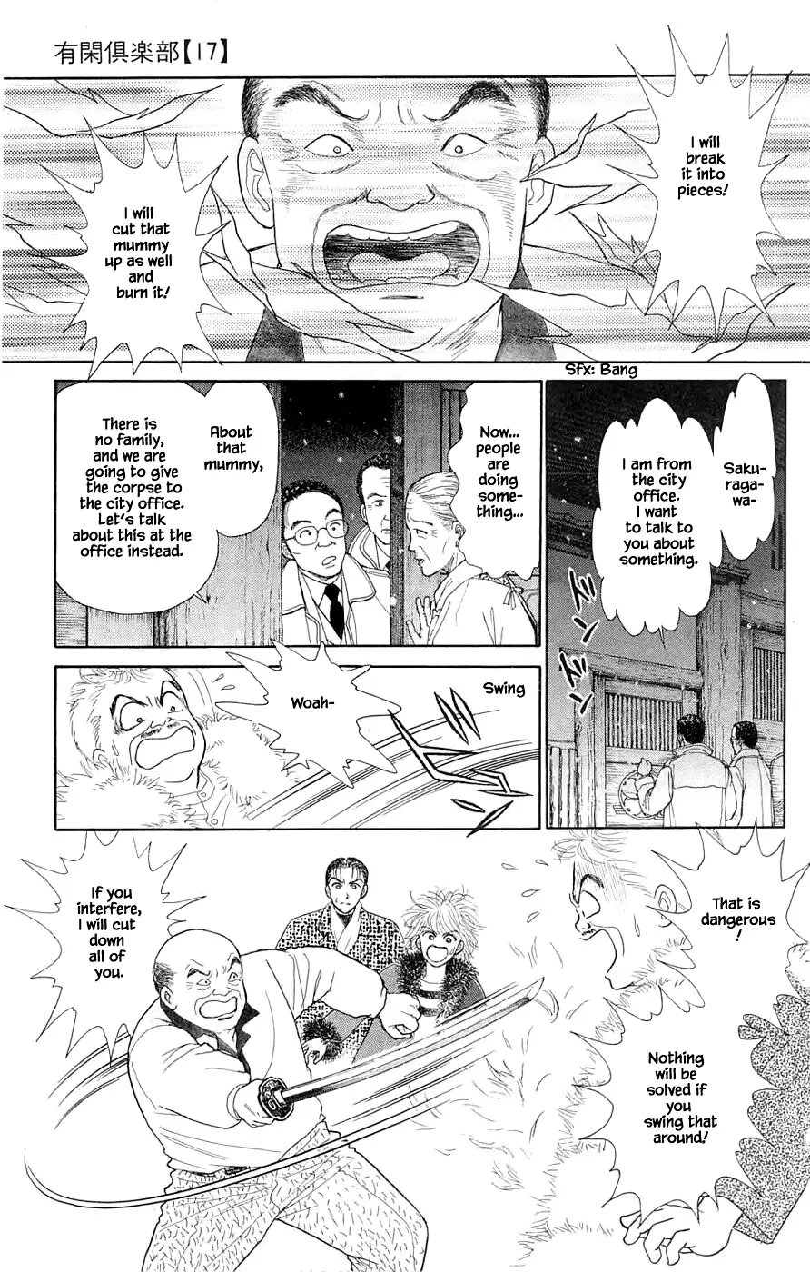 Yukan Club - 39.4 page 10