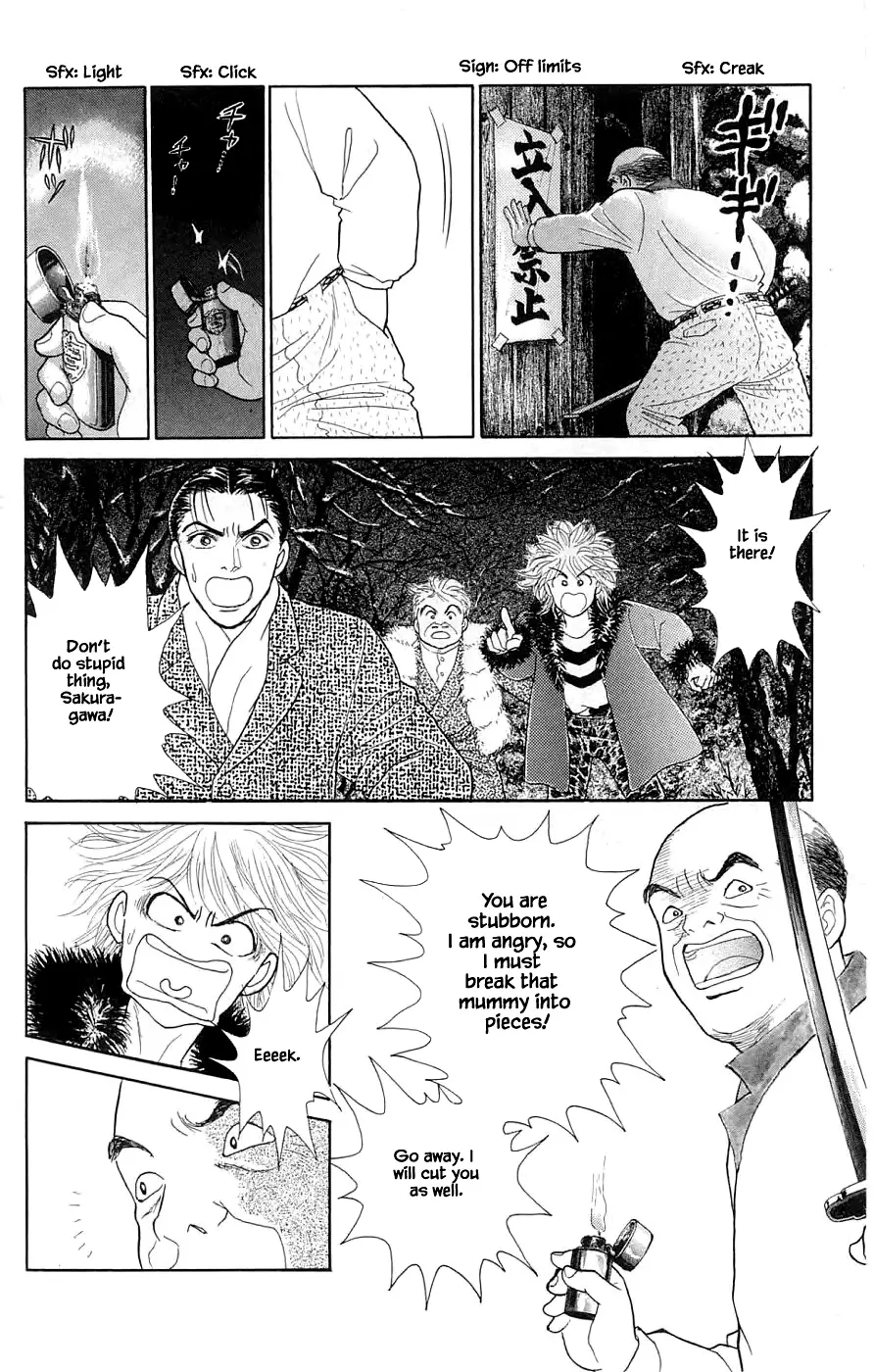 Yukan Club - 39.4 page 13