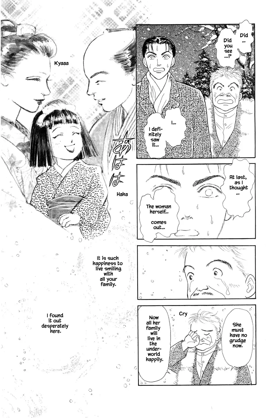 Yukan Club - 39.4 page 16